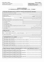 PPI-1 Tax form