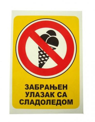 No entry with ice cream sticker