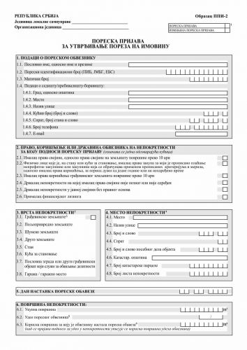 PPI-2 A3 worker form